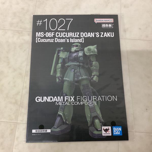 BANDAI SPIRITS GUNDAM FIX FIGURATION METAL COMPOSITE/GFFMC #1027