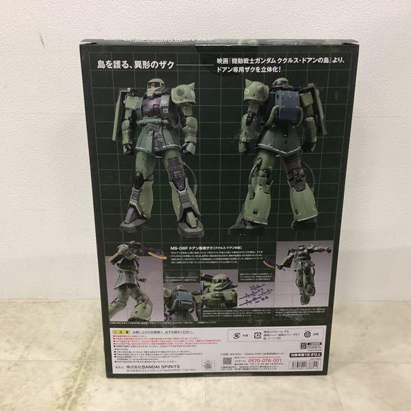 BANDAI SPIRITS GUNDAM FIX FIGURATION METAL COMPOSITE/GFFMC #1027