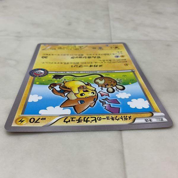 ポケモンカード ポケカ プロモ 204/XY-P メガトウキョーのピカチュウ