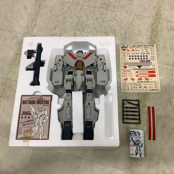 タカトクトイス 1/55 超時空要塞マクロス VF-1J バトロイド