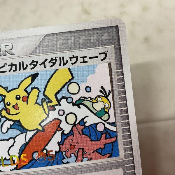 ポケモンカード ポケカ ポケモンカードワールドチャンピオンシップ2005