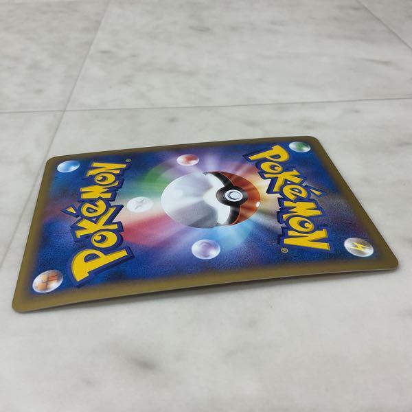 ポケモンカードLEGEND ポケカ よみがえる伝説 プロモ 025/L-P 焼けた塔