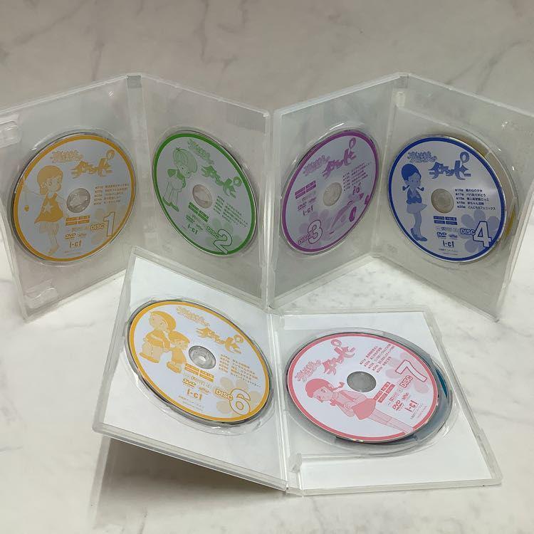 魔法使いチャッピー DVD BOX 販売・買取