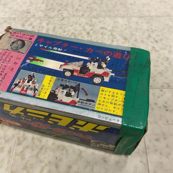 欠品 ポピー ポピニカ PA-95 忍者キャプター キャプターカー 販売・買取