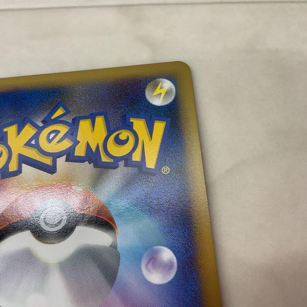 ポケモンカード ポケカ プロモ 042/L-P 勝利のメダル バクフーン