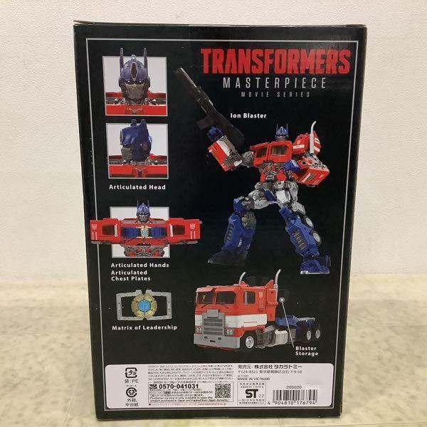 タカラトミー トランスフォーマー マスターピース MOVIE SERIES MPM-12