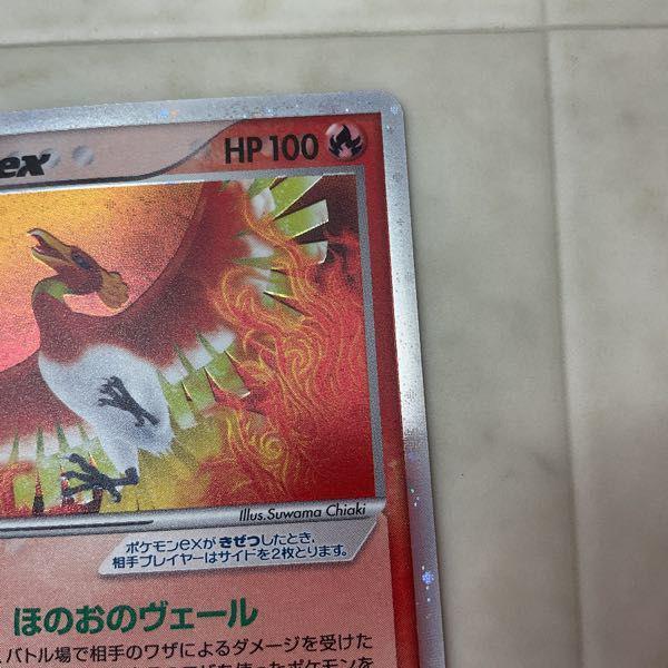 プレイヤーズ　プロモ　ホウオウ　030/PLAY　ポケモンカード ☆ポケモンカード ホウオウex プレイヤーズ 030/PLAY ☆