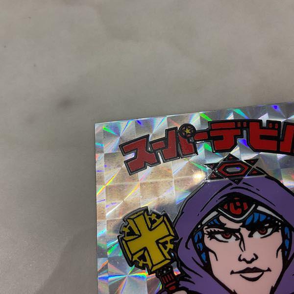 ビックリマン 悪魔VS天使シール スーパーデビル 販売・買取
