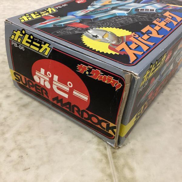 希少　極上美品　ポピー　ウルトラマン　スーパーマードック　PB-86 ポピニカ 希少 極上美品 ポピー ウルトラマン スーパーマードック PB-86