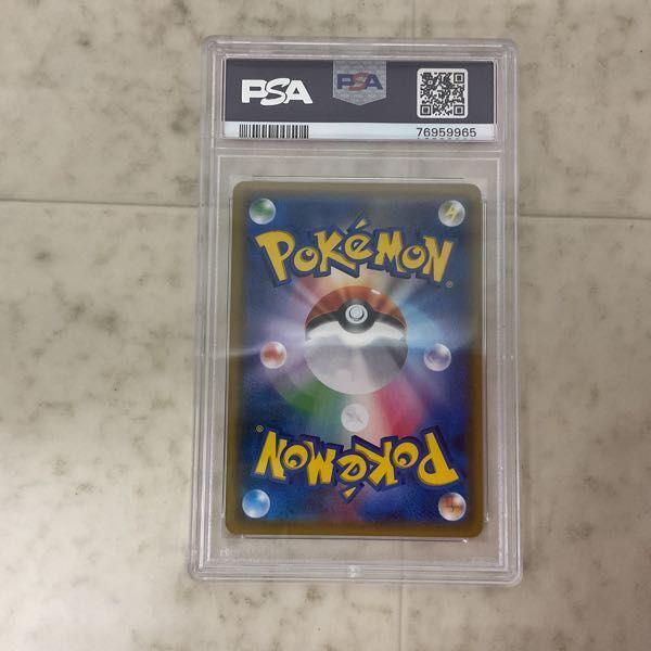ポケモンカード ポケカ SM8 101/095 SR アカネ PSA10 販売・買取