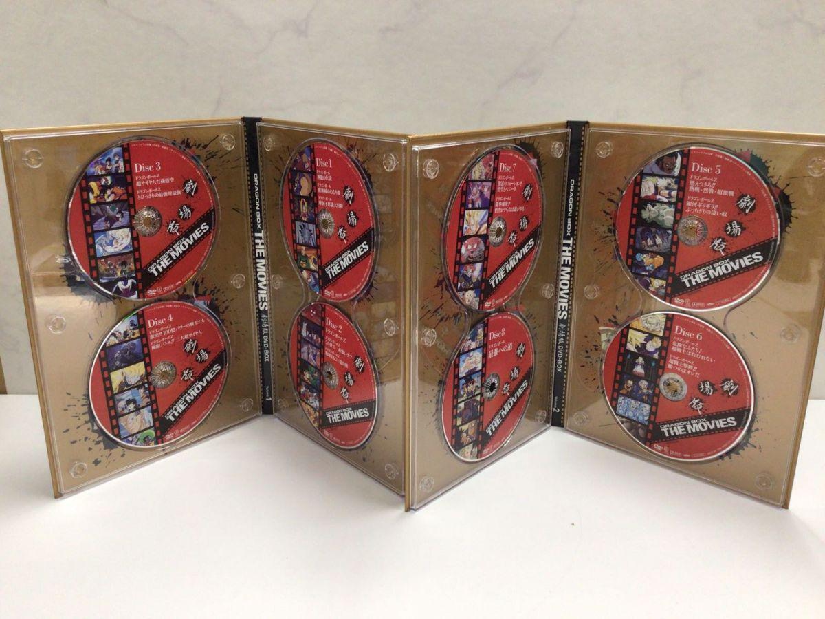 ドラゴンボール ドラゴンボックス GT DVD BOX、Z スペシャル