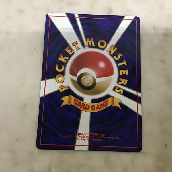 旧裏面 ポケカ ポケモンカード 通信進化キャンペーン No.094 ゲンガー