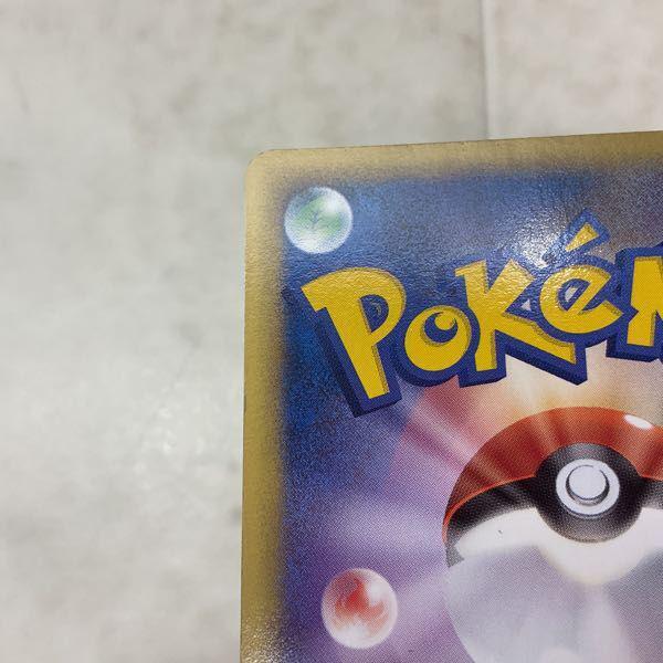 ポケモンカード ポケカ 1ED 090/106 ルギアex 販売・買取