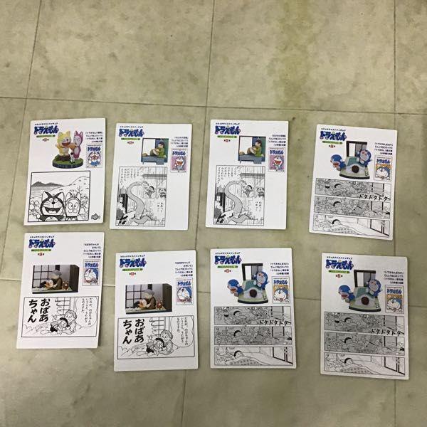 コミックテイストフィギュア ドラえもんだらけ編 第2弾 の外箱（大箱