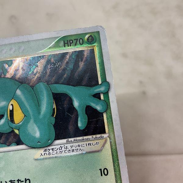PSA10鑑定済〕キモリ☆(1ED)【☆】{011/084}