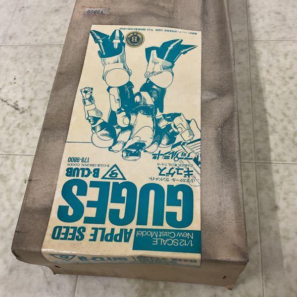 ジャンク B-CLUB 1/12 アップルシード ランドメイト・ギュゲス