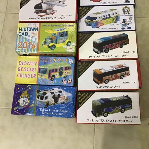 訳あり トミカ ラッピングバス ブー ストームライダー 東京ディズニー