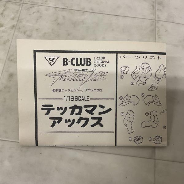 ジャンク B-CLUB 1/16 宇宙の騎士テッカマンブレード テッカマン
