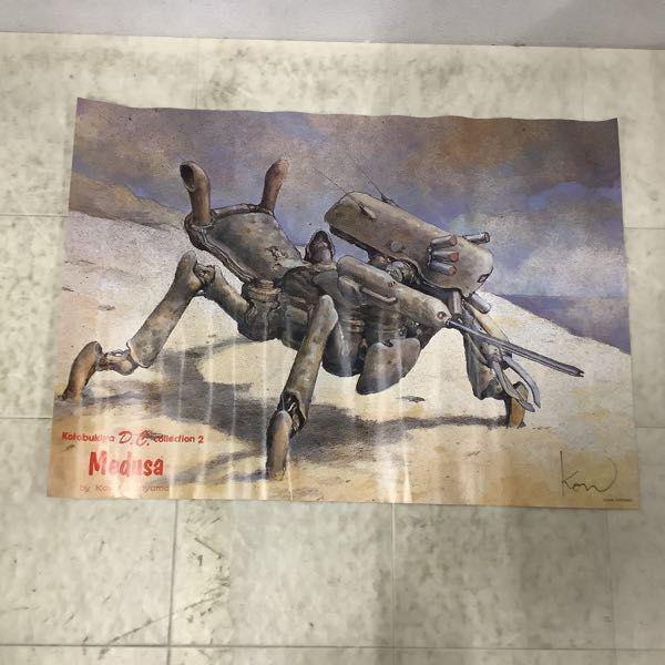 コトブキヤ Designer's Character Collection 2 1/48 メデューサ