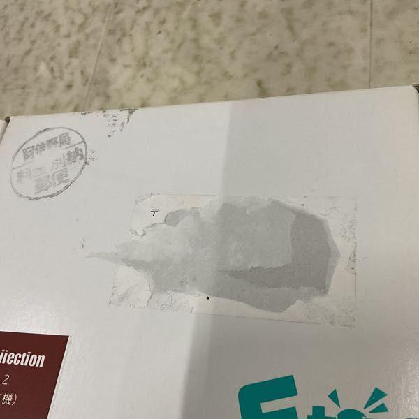 F-toys WW II ウォーバード コレクション プレゼント企画 当選品