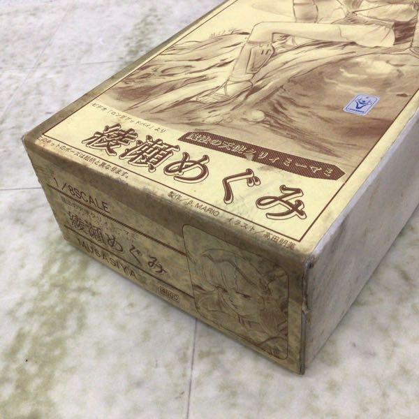 綾瀬めぐみクリィミーマミムサシヤ製ガレージキット