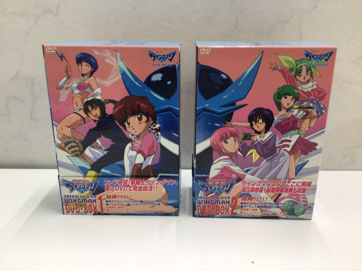 夢戦士ウイングマン DVD BOX 1 Amazon.co.jp: 夢戦士ウイングマン DVD-BOX 1 : 堀川亮, 川浪