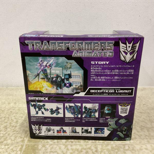トランスフォーマーアニメイテッド　TA-15 ディセプティコン破壊兵 ラグナッツ | トランスフォーマーアニメイテッド TA-15 ディセプティコン