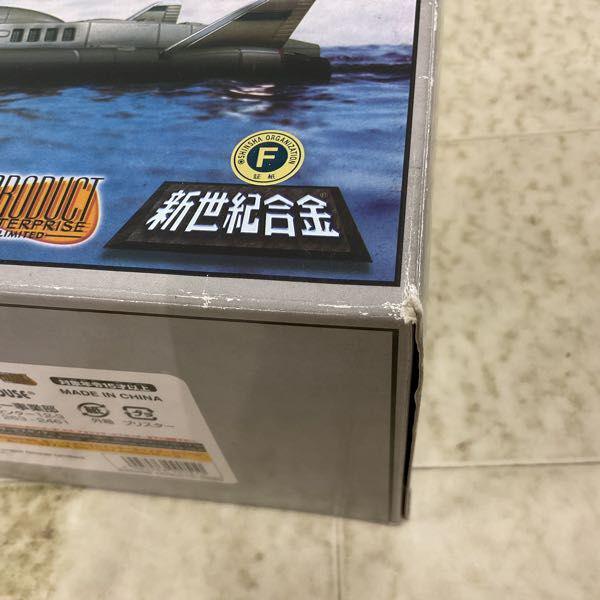 ミラクルハウス 新世紀合金 謎の円盤UFO スカイダイバー 販売・買取