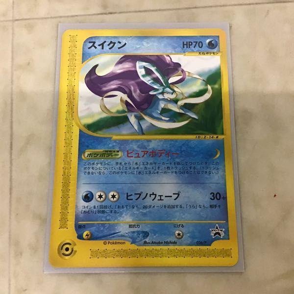 ポケカ ポケモンカード プロモ 043/P エンテイ、026/P スイクン