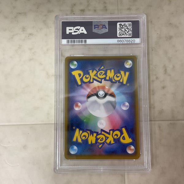 ポケモンカード ポケカ プロモ 400/SM-P ピカチュウ PSA10 販売