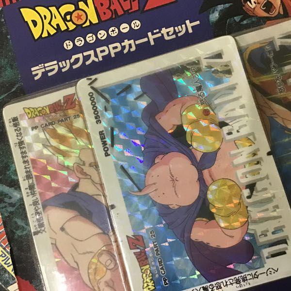 未開封 アマダ デラックスPPカードセット ドラゴンボールZ