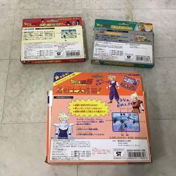 え*ん様 LSI GAME ポケットクラブ ドラゴンボールZ 修業だ悟飯！めざせ LSI GAME ポケットクラブ ドラゴンボールZ 修業だ悟飯！めざせ
