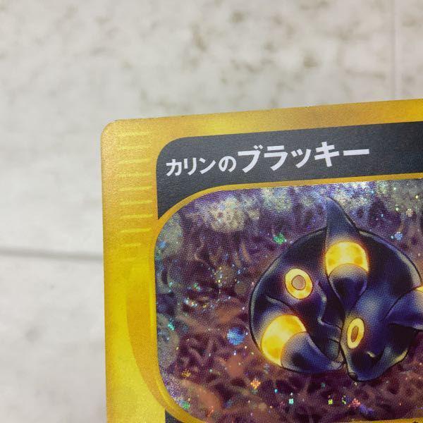 ポケモンカードVS ポケカ 1ED 091/141 カリンのブラッキー 販売・買取
