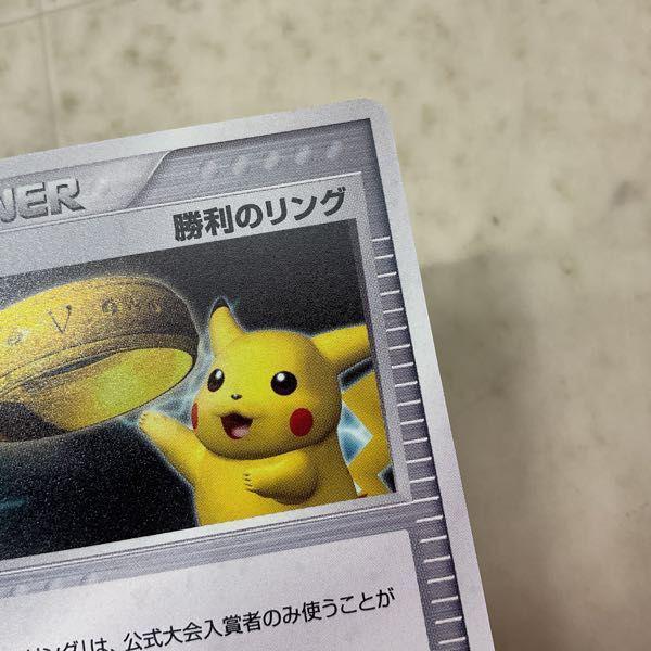 ポケモンカード 勝利のメダル ピカチュウ 2006 プロモ 背面キズあり