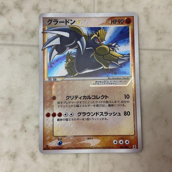 ポケモンカード ポケカ 1ED 056/086 グラードン☆スター 販売・買取
