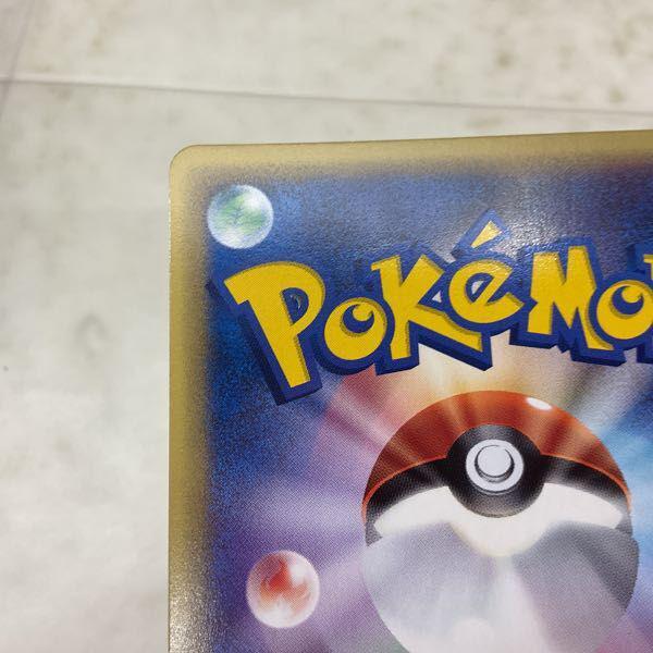 ポケモンカードe ポケカ 1ED 118/128 ミュウツー 販売・買取