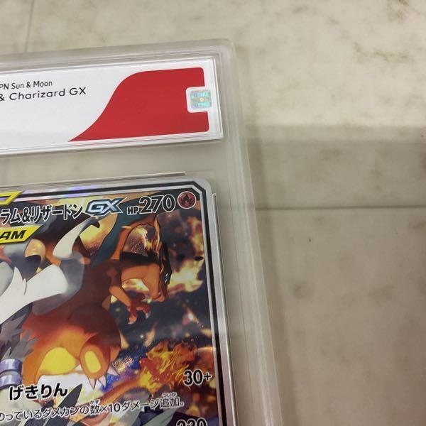 ポケモンカード ポケカ SM10 097/095 SR レシラム＆リザードン