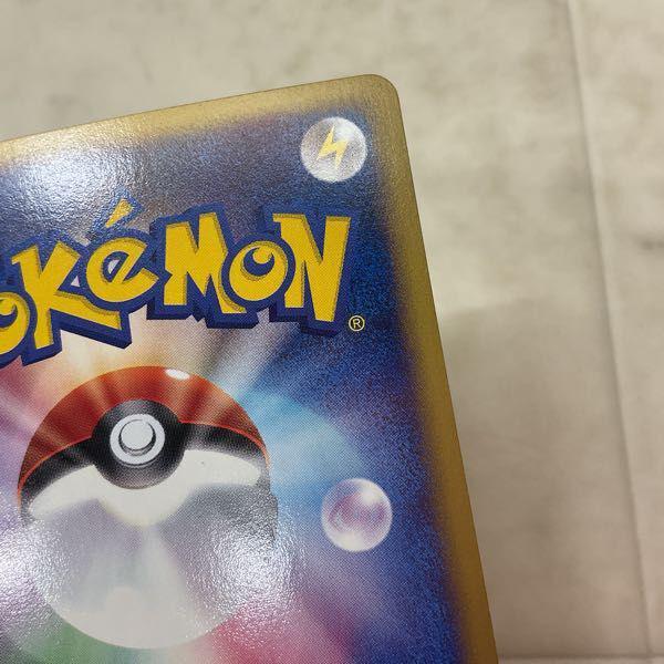 ポケモンカードe ポケカ 1ED 017/092 ウインディ 販売・買取