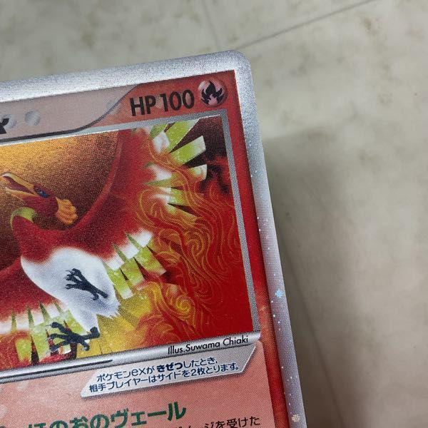 ポケモンカード ポケカ 030/PLAY ホウオウex 販売・買取