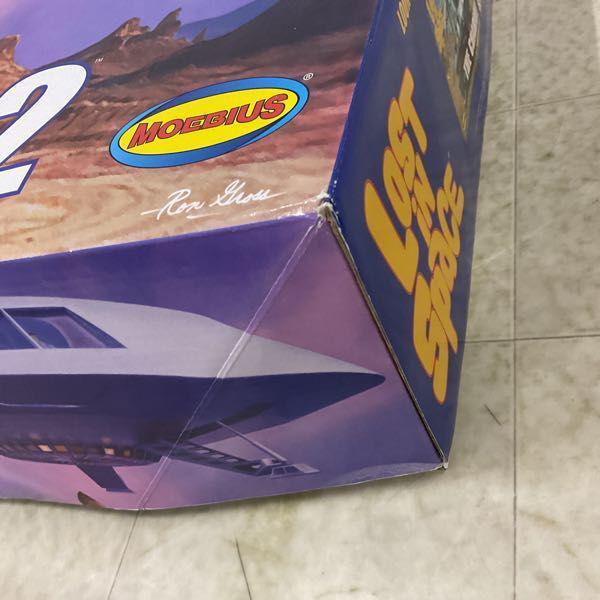メビウスモデル 1/35 宇宙家族ロビンソン ジュピター2号 販売・買取