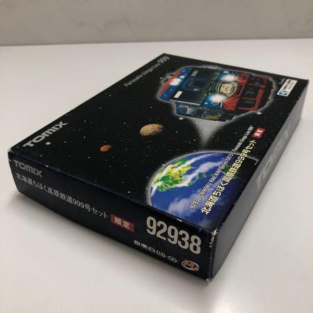 ジャンク TOMIX Nゲージ 92938 北海道ちほく高原鉄道999号セット ジャンク TOMIX Nゲージ 92938 北海道ちほく高原鉄道999号セット