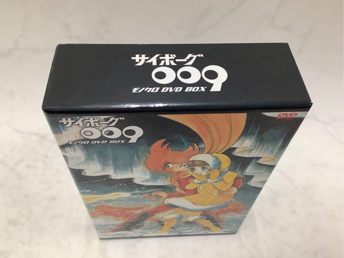 サイボーグ009 モノクロ　dvd box 最終値下げ 91gYBOwVefL._UF894,1000_QL80_.jpg