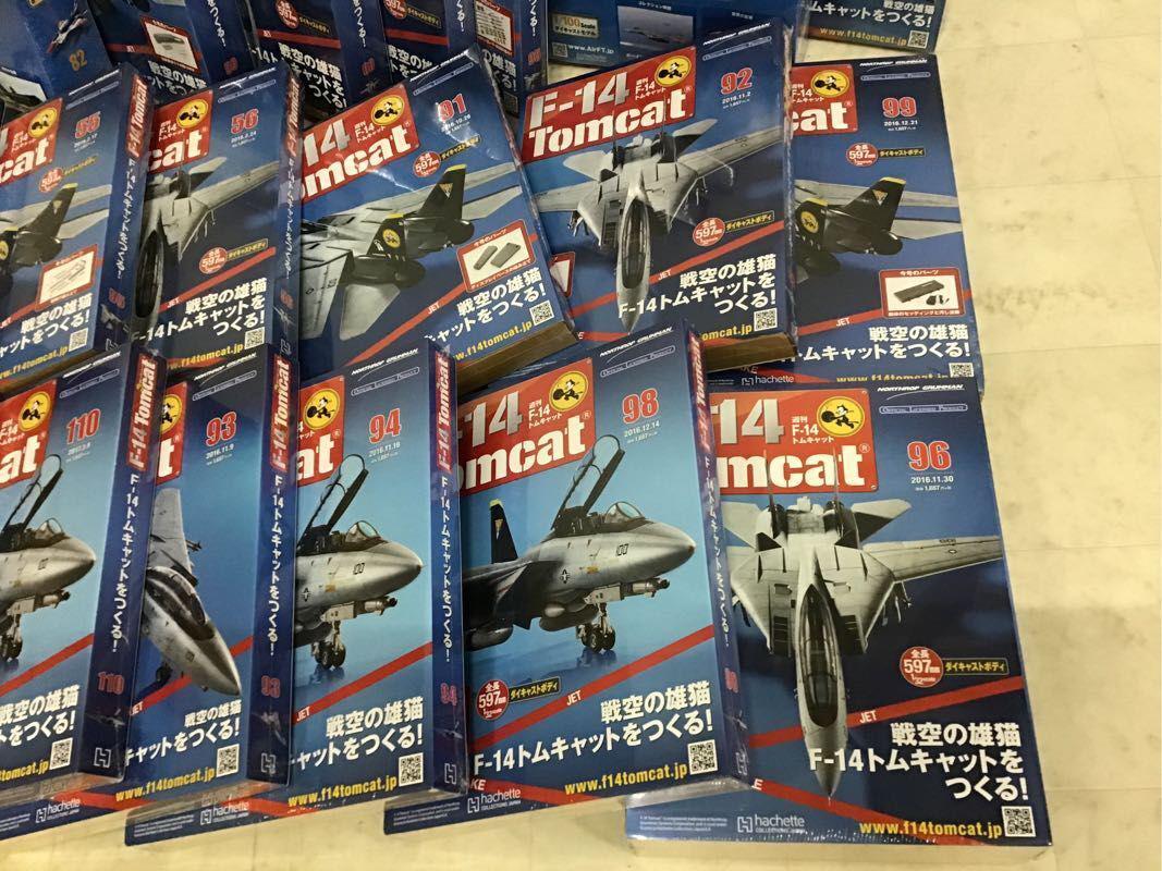 同梱不可 ジャンク F-14トムキャットをつくる、エアファイター
