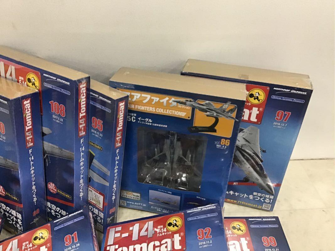 同梱不可 ジャンク F-14トムキャットをつくる、エアファイター