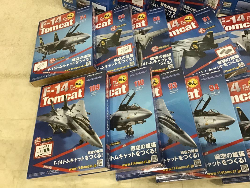同梱不可 ジャンク F-14トムキャットをつくる、エアファイター