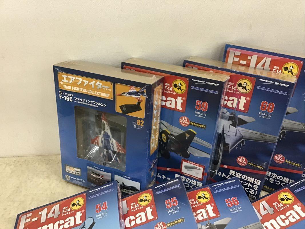 同梱不可 ジャンク F-14トムキャットをつくる、エアファイター