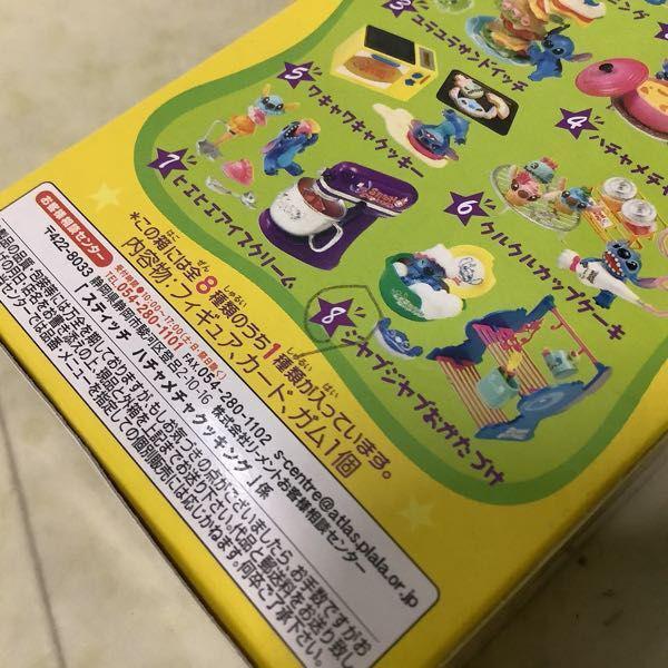 リーメント ディズニー スティッチ ハチャメチャ クッキング 等
