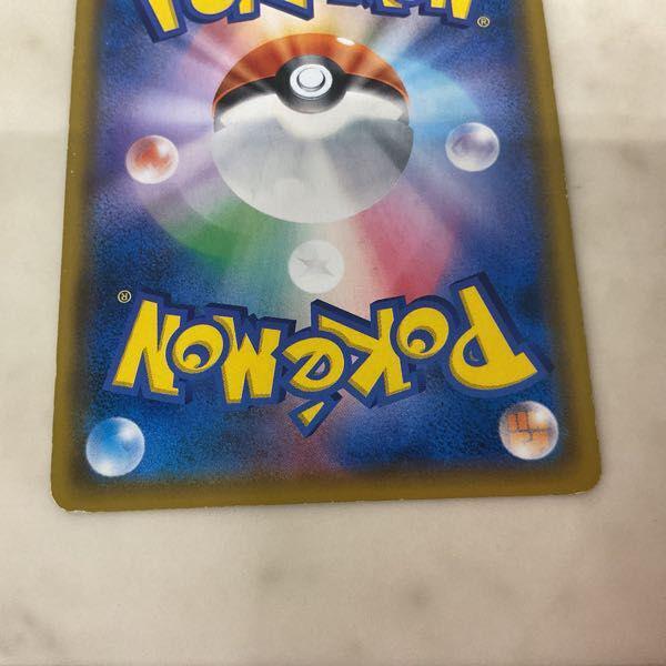 ポケモンカード ポケカ SM9 105/095 SR ラティアス＆ラティオス