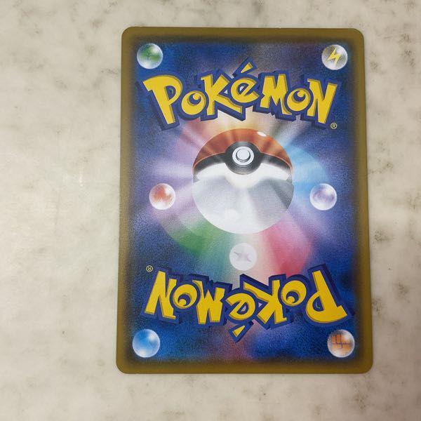 ポケモンカード ポケカ ムンク展 プロモ 286/SM-P コダック 販売・買取