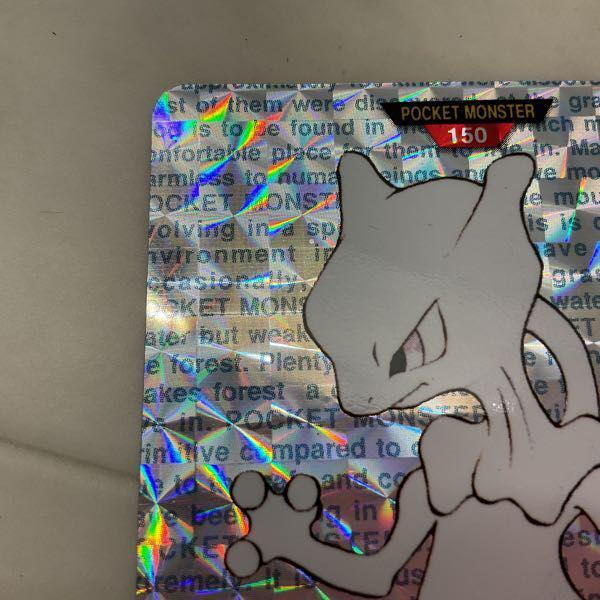 ポケモン カードダス 150 ミュウツー 販売・買取